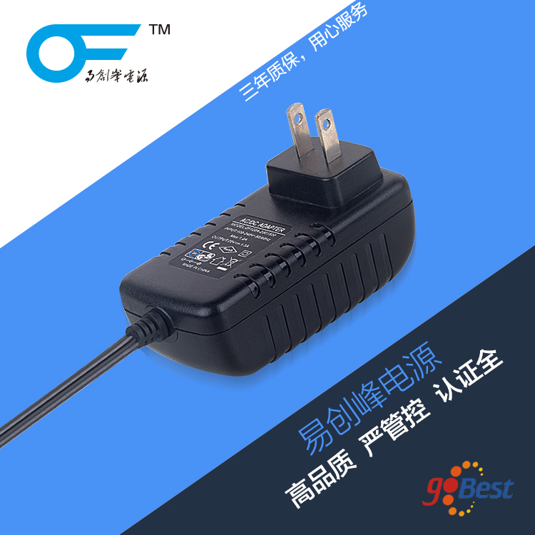 12V3A電源適配器_國(guó)標(biāo)3C認(rèn)證電源適配器_白色 高品質(zhì)電源適配器廠家