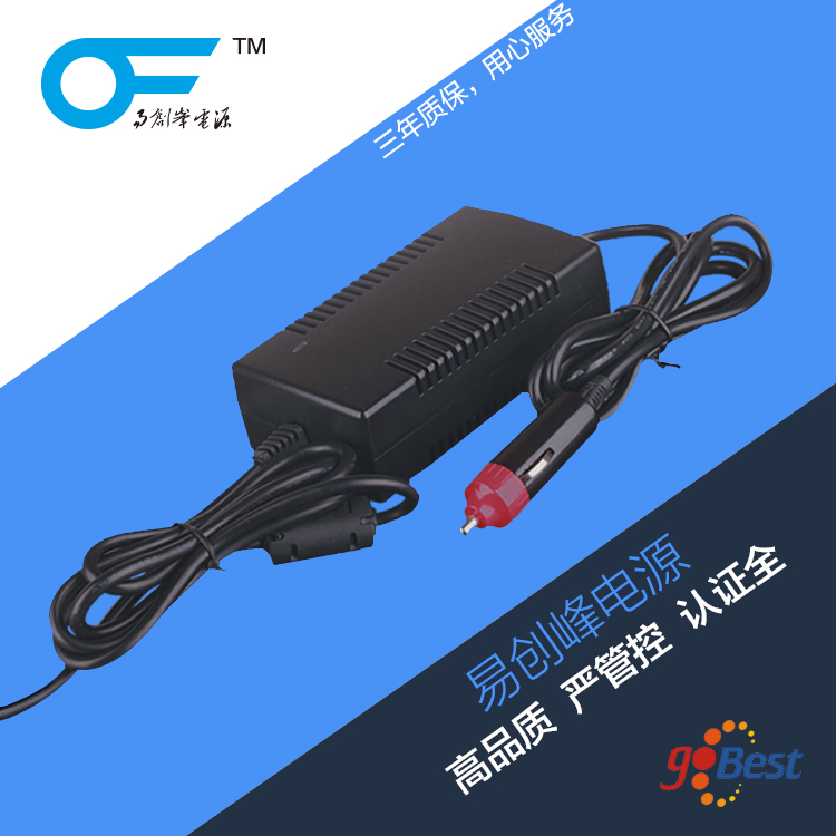 12V2A車載電源